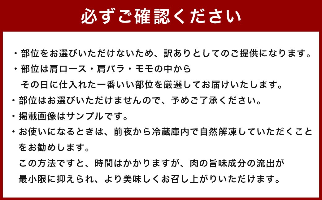 【訳あり／部位はお任せ】博多和牛 しゃぶしゃぶすき焼き用 （肩ロース肉、肩バラ肉、モモ肉） 約800g （400g×2P）