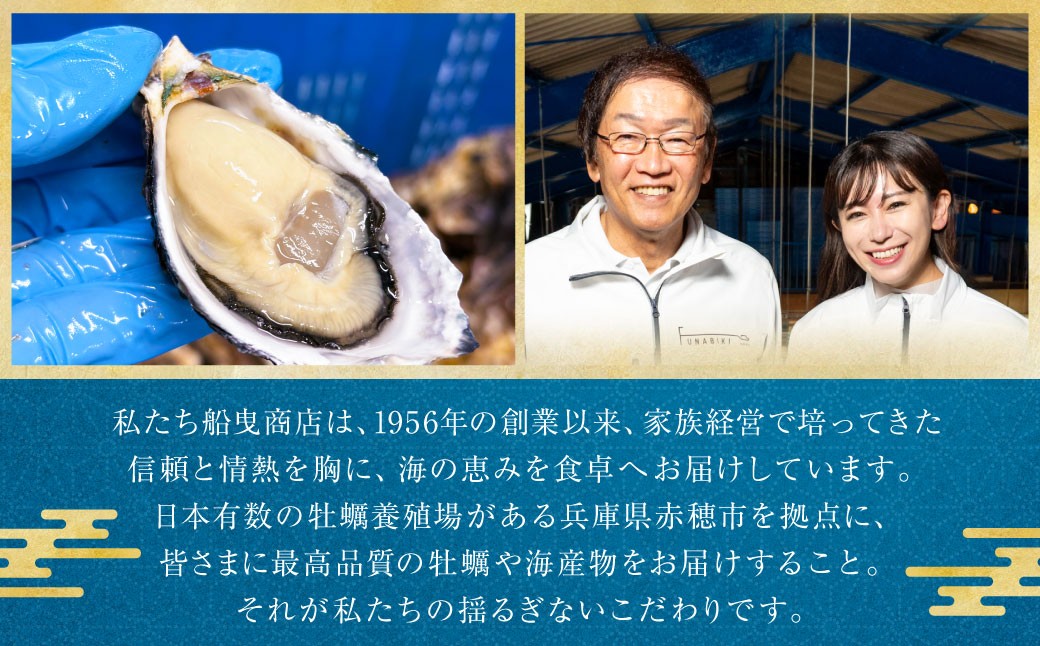 【冷凍】坂越かき むき身 約500g×2パック（加熱用）