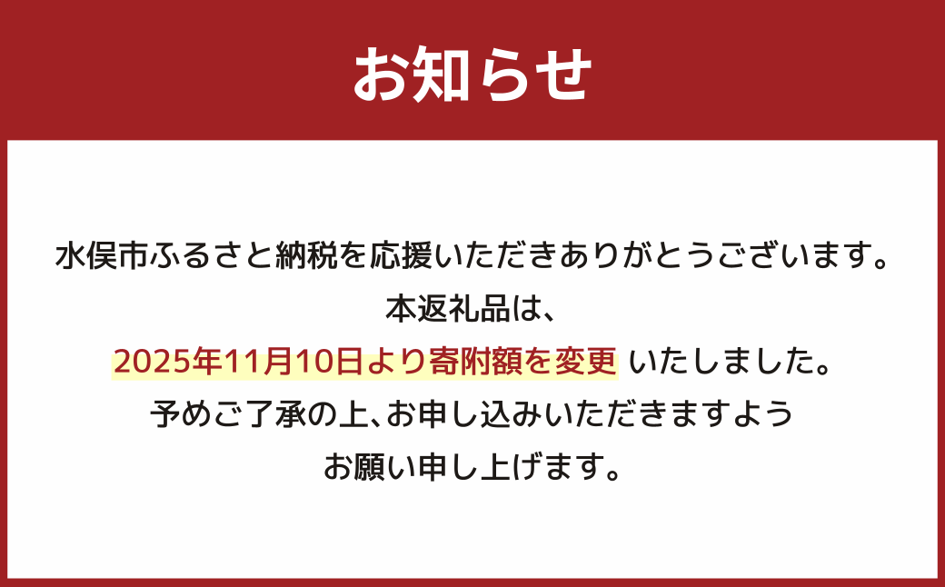 環境マイスターの不知火 訳あり 4kg