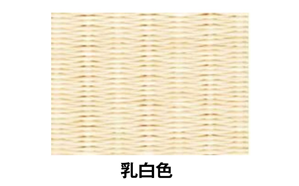 ポータブル畳 ヘリナイヤン HERINAIYAN 乳白色 | BAN-SICK M75S02