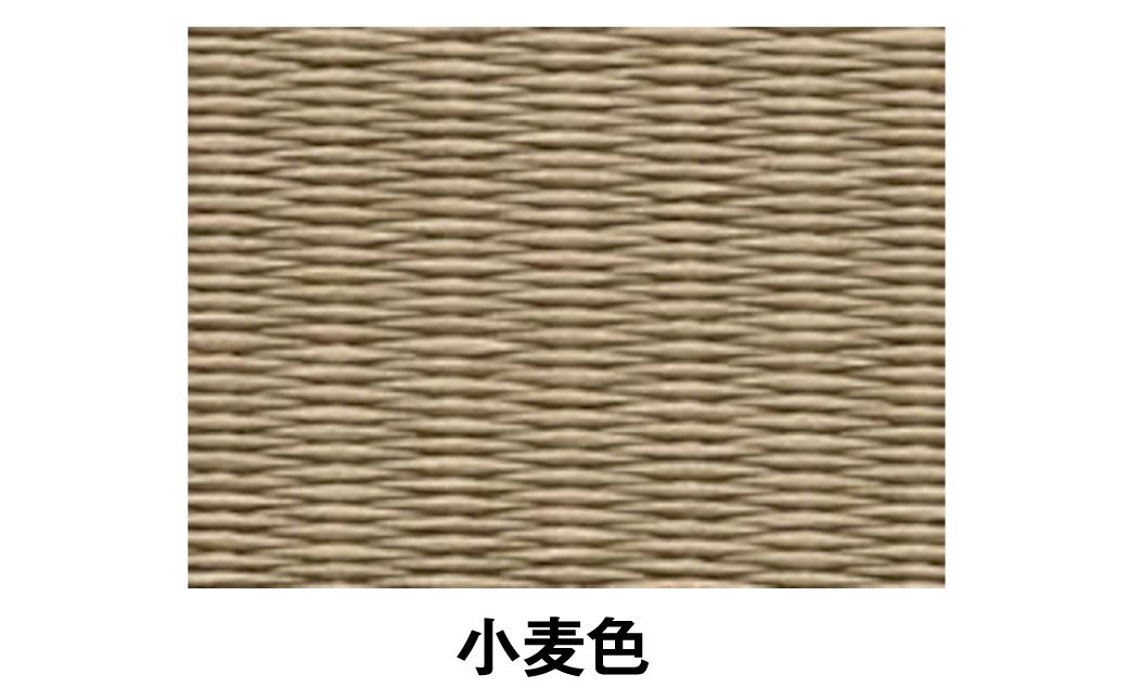 ポータブル畳 ヘリナイヤン HERINAIYAN 小麦色 | BAN-SICK M75S06