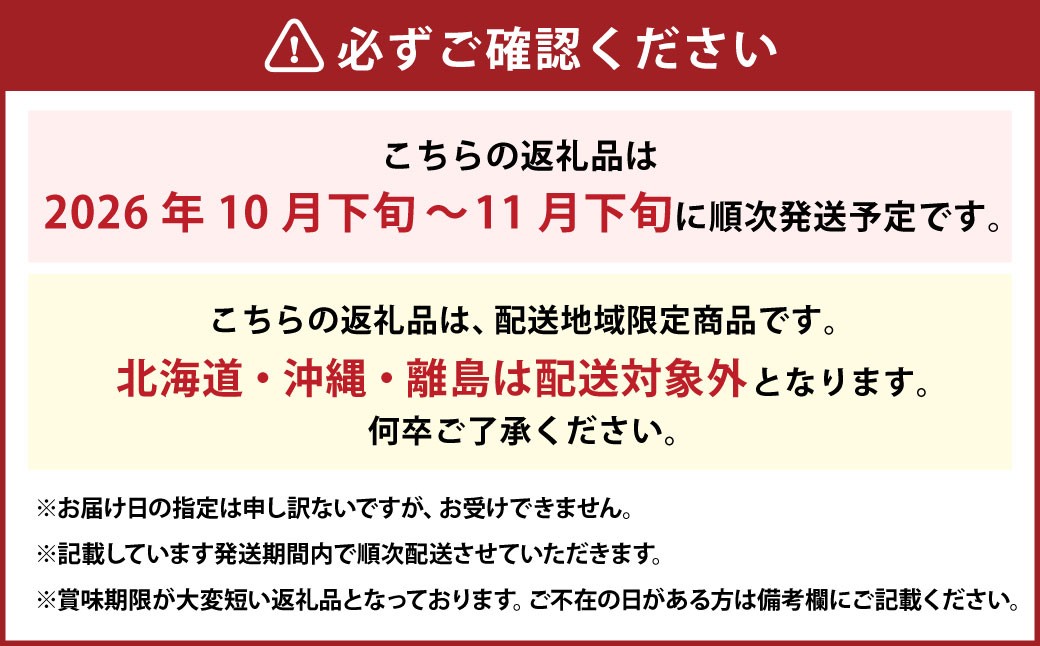 紫苑 1房（700g以上） 化粧箱入り