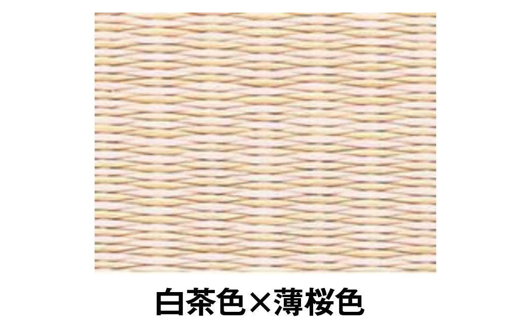 ポータブル畳 ヘリナイヤン HERINAIYAN 白茶色×薄桜色 | BAN-SICK M75S23