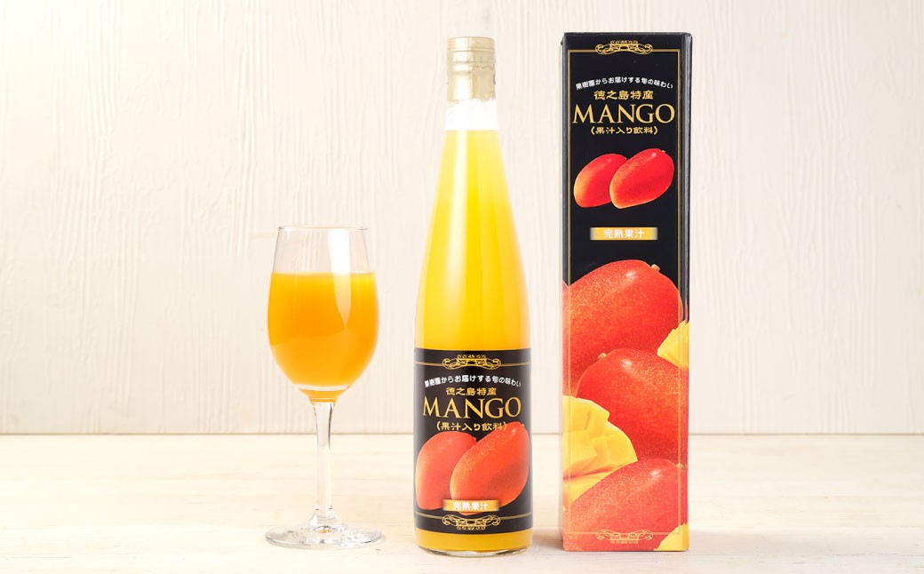 【鹿児島県天城町】 徳之島産 マンゴードリンク 3本セット 