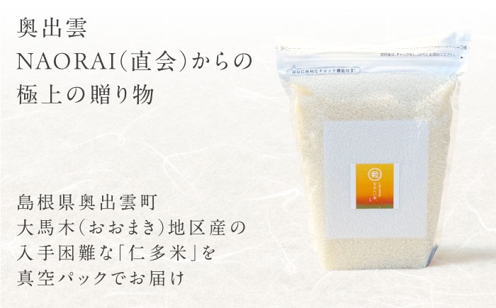 米 おこめ ごはん ご飯 白米 はくまい こめ ご飯 ごはん 美味しい 国産 お取り寄せ 産地直送 おすすめ 人気