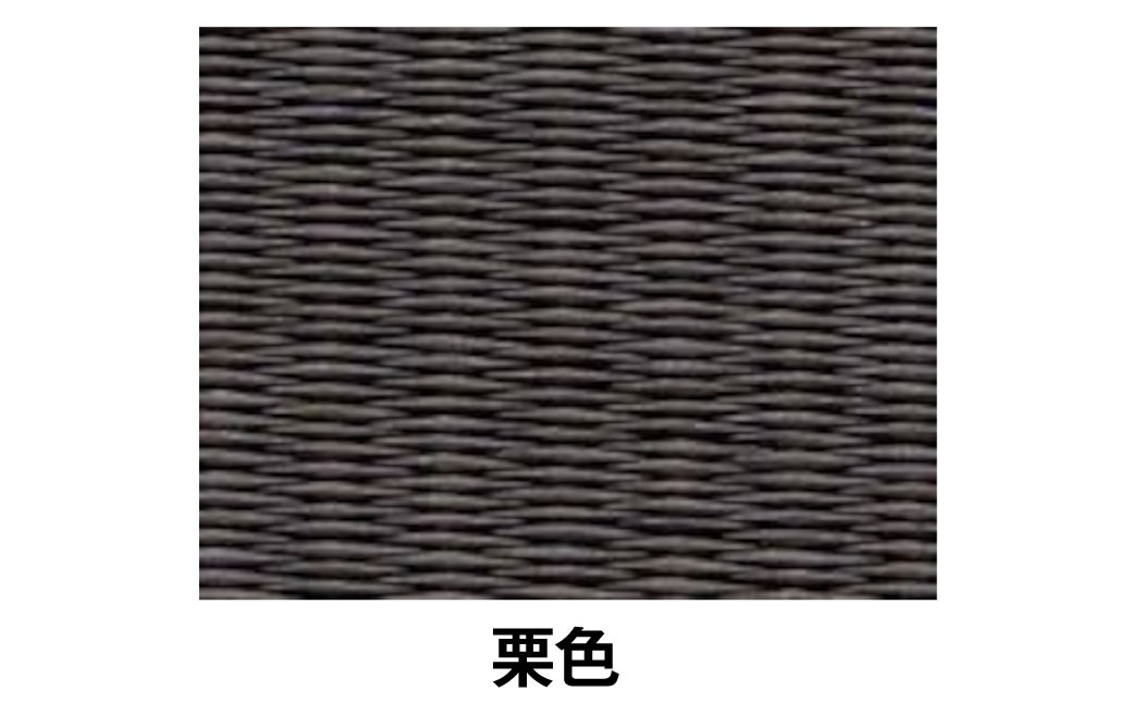 ポータブル畳 ヘリナイヤン HERINAIYAN 栗色 | BAN-SICK M75S09