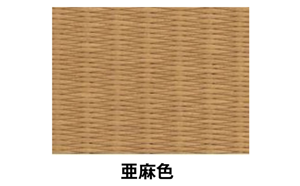 ポータブル畳 ヘリナイヤン HERINAIYAN 亜麻色 | BAN-SICK M75S13