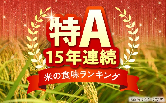 さがびより 白米 5kg  [HCM013] 米 お米 米 精米 はくまい こめ さがびより 米10kg 精米 ブランド米 特A