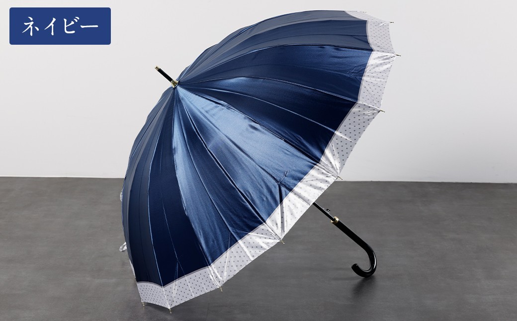 【カラーが選べる】婦人サテン裾ドット 軽量16本骨60㎝ジャンプ ネイビー・ピンク・ベージュ