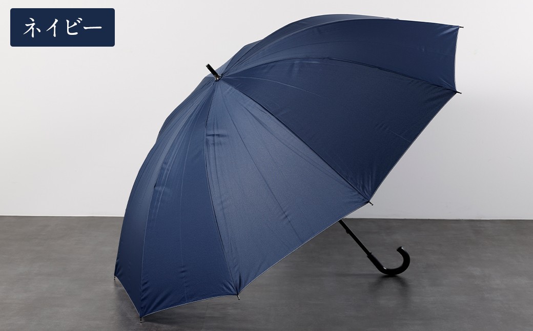 【カラーが選べる】紳士無地大判 10本骨85㎝手開き 耐風仕様 ブラック・ネイビー