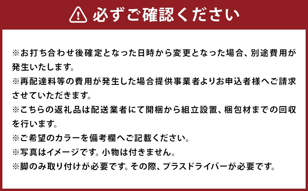 ゴールド90-5ハイチェスト WN/RO