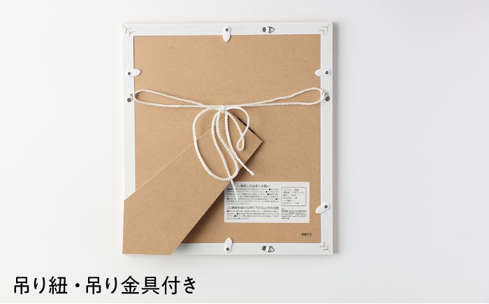 木版画 芸術 作品 名言 郷土人 版画 歴史 佐藤 一斎 佐藤一斎 岩村 置物 インテリア オブジェ 雑貨 言志四録 額付き