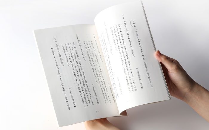 岐阜 恵那 本 書籍 歴史 佐藤 一斎 佐藤一斎 郷土人 ロマン 岩村 下田 歌子 下田歌子 名言 日めくり カレンダー
