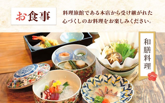 日帰り旅行 料理 温泉 サウナ 家族風呂 マッサージ 大阪観光 利用券 温泉券 チケット 旅行 観光 露天風呂 行楽 大阪旅行