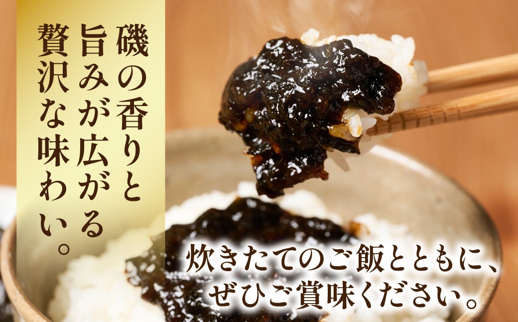 炊きたてのご飯とともにぜひご賞味ください。