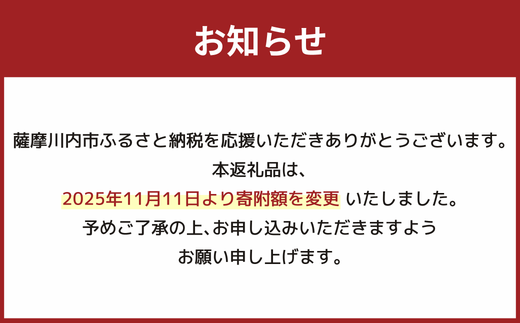 【先行予約】【訳アリ】朝採れ！アグリ福ちゃん 冬野菜セット（5種類）