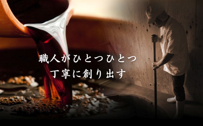 万能調味料 みりん 調味料 紅梅しょうゆ セット 美味しい