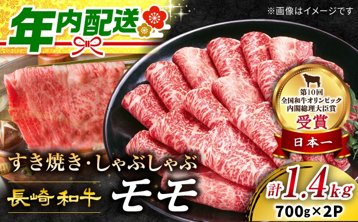 長崎県産 牛肉 牛スライス スライス すき焼き しゃぶしゃぶ  すき焼き すきやき 肉