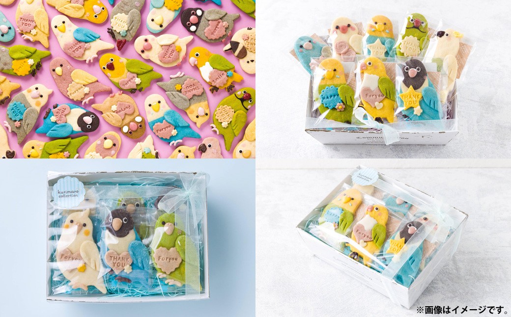 kurimaro collection とり クッキー アート ギフト セット  （ 8枚 入 ）