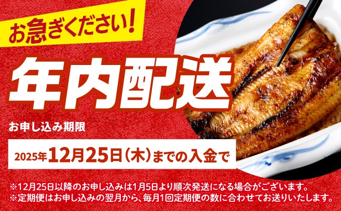 国産 うなぎ 3尾 鰻