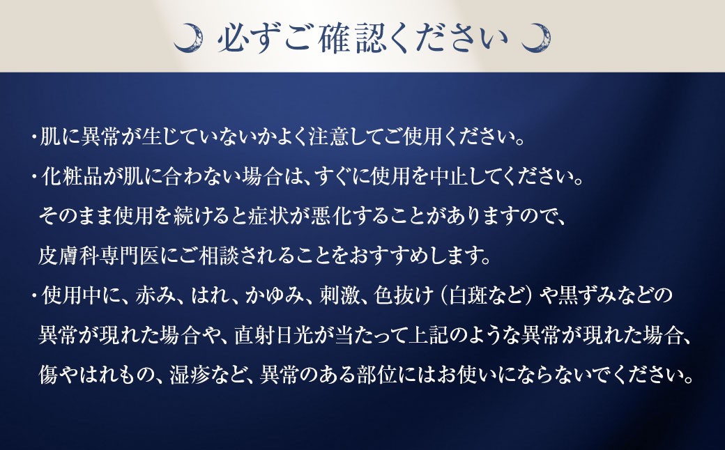 ルナジェンヌ ボディ ケア ソープ