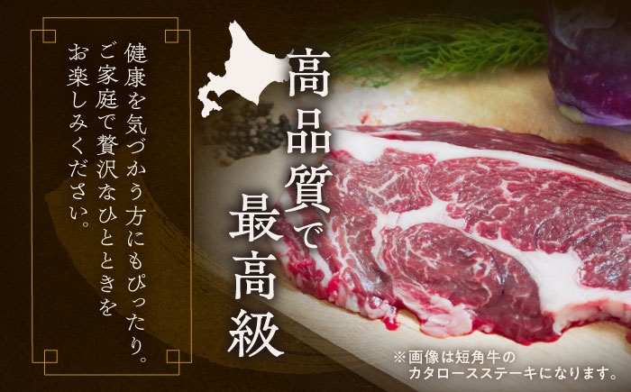 肉 サーロイン 焼きしゃぶ 牛肉 赤身 和牛 ギフト 北海道産 北海道 