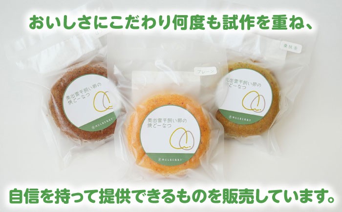 美味しいドーナツを味わうだけでなく、社会貢献にも繋がる消費を体験してみませんか？