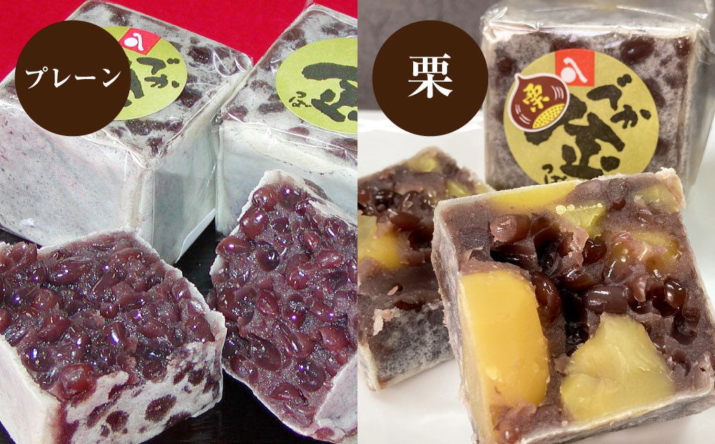 でか金つば 5種 10個セット （合計約1200g）