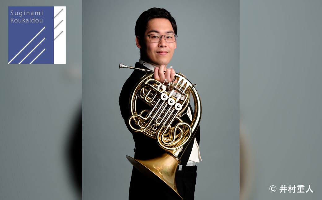 3/7（土） 日本フィル第80回杉並定期演奏会 チケット