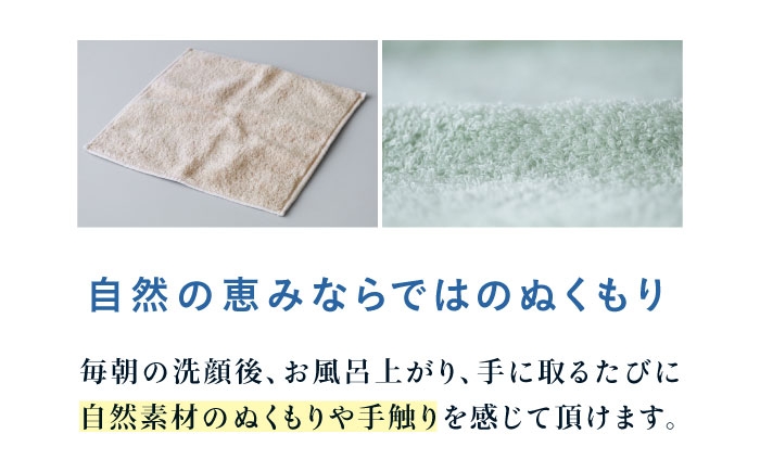 タオル フェイスタオル 日用品  ボタニカルダイ サステナブル オーガニック フェイスタオル 2枚セット ギフト 草木染