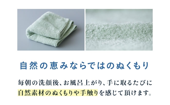 タオル フェイスタオル 日用品  ボタニカルダイ サステナブル オーガニック フェイスタオル 2枚セット ギフト 草木染
