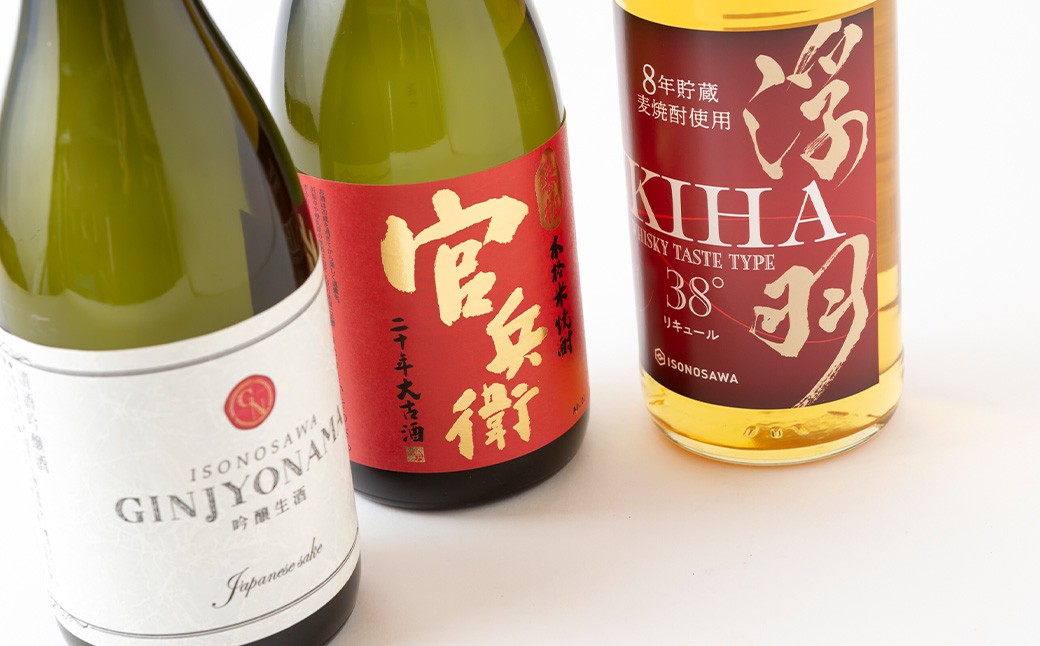 いそのさわ ふるさと納税 特別セット (日本酒・リキュール・米焼酎 各720ml) 計3本