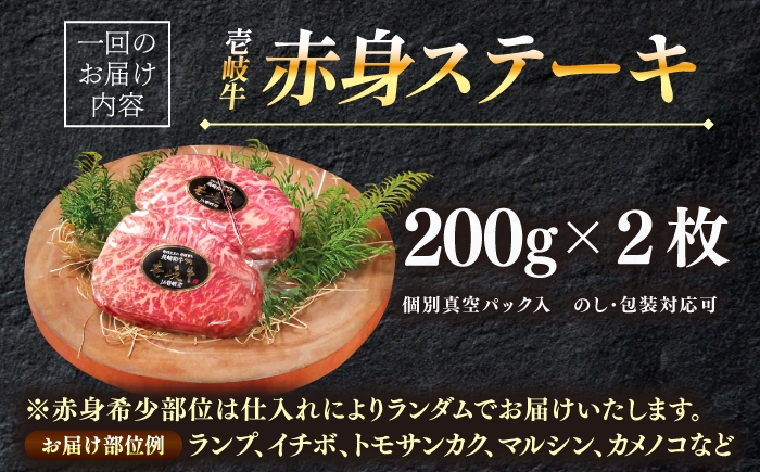 ステーキ 人気 和牛  長崎和牛 希少 柔らかい やわらかい 贈り物 ギフト  