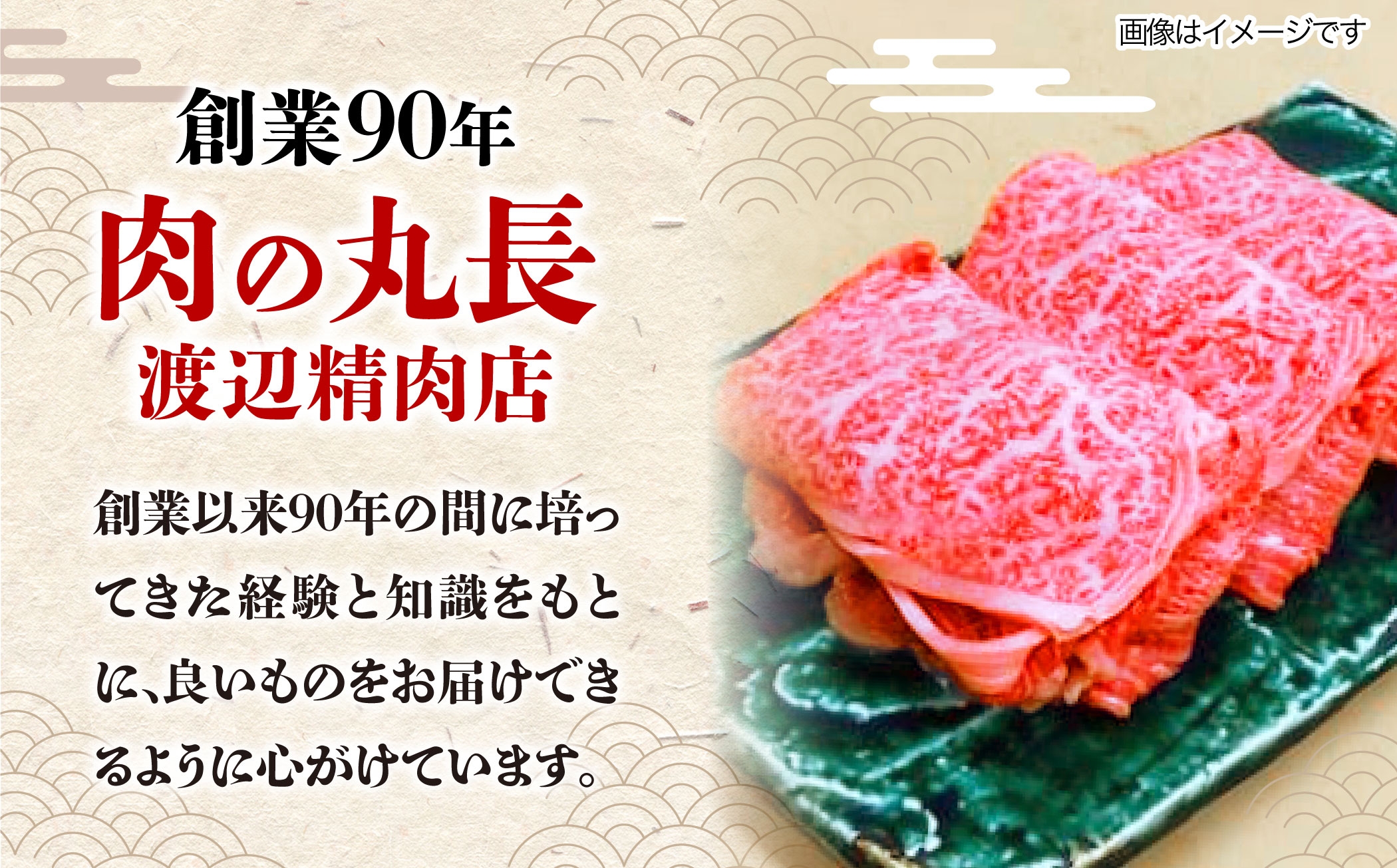 飛騨牛 しゃぶしゃぶ用 ロース / 肩ロース 1kg