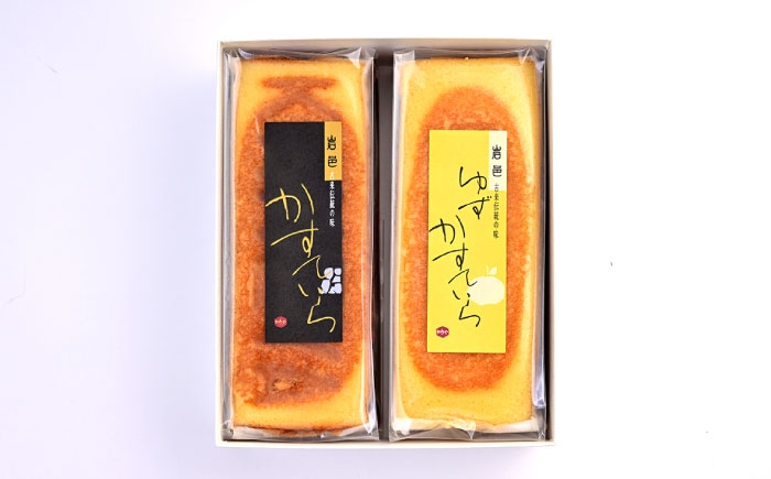 カステラ かすてら スイーツ お菓子 和菓子 焼き菓子 洋菓子 和洋菓子 セット 贈答 ギフト おすすめ 人気 岐阜県 恵那市