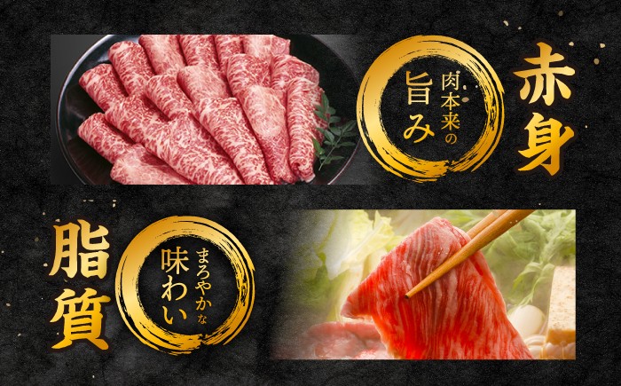 すき焼き 用 モモスライス 700g