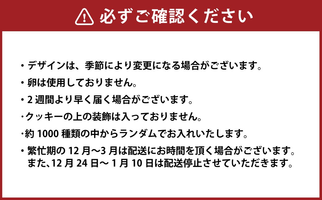kurimaro collection クッキーアート 夢の50枚セット