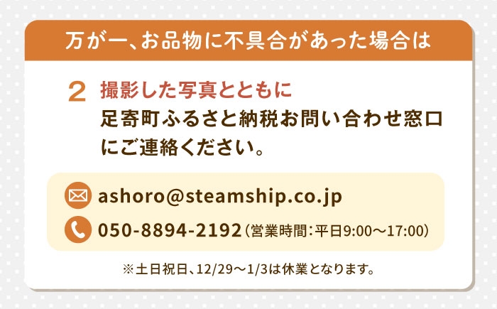 北海道 牛肉 牛 肉 にく お肉 短角牛 和牛 国産牛 霜降り肉 霜降り 高級肉