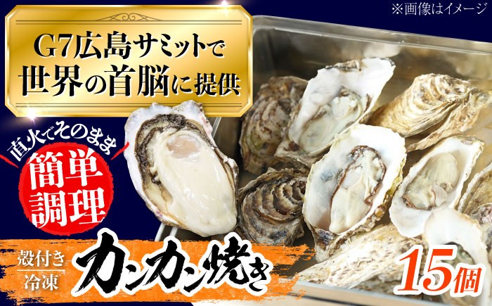 牡蠣 むき身 殻付き かき カキ 生牡蠣 広島牡蠣 オイスター カキフライ