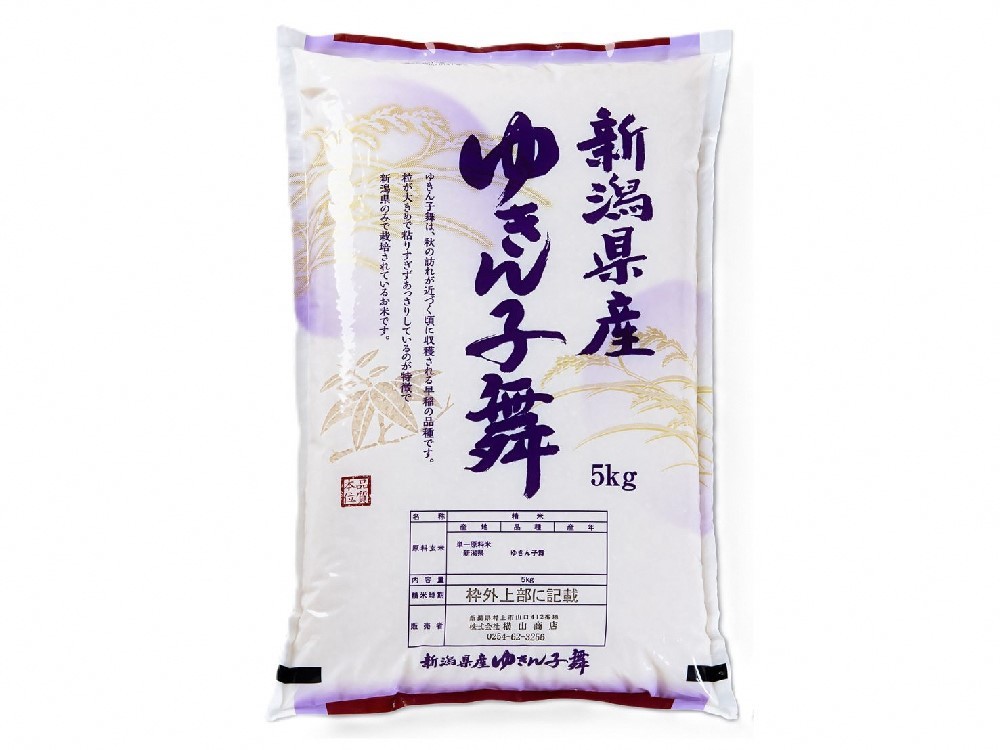 A4197 【令和5年産米】新潟産 ゆきん子舞 10kg
