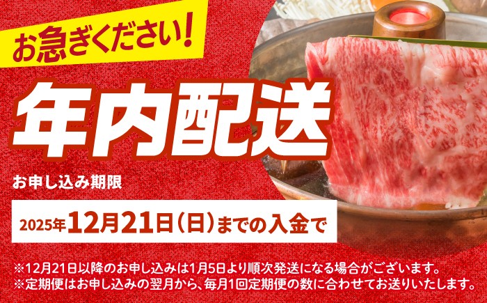 ロース すき焼き 1.4kg