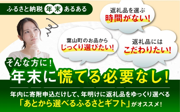 牛肉 葉山牛 プリン スイーツ 宿泊券 旅行 定期便 神奈川 葉山 カタログギフト