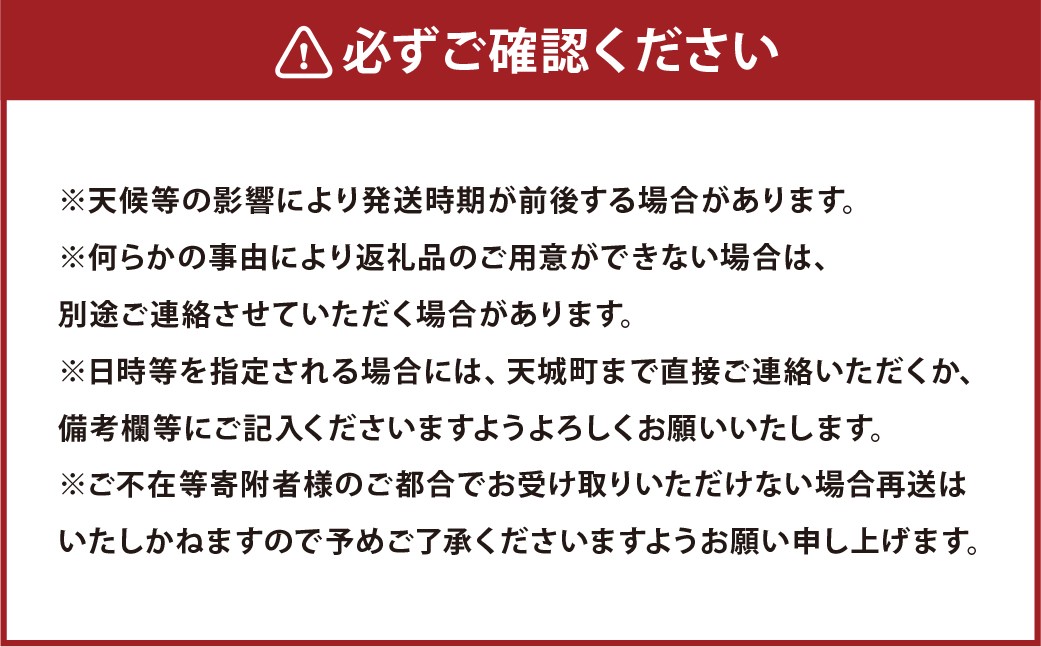 【数量限定】【ご家庭用】徳之島 天城町産 ミニマンゴー 1.5kg