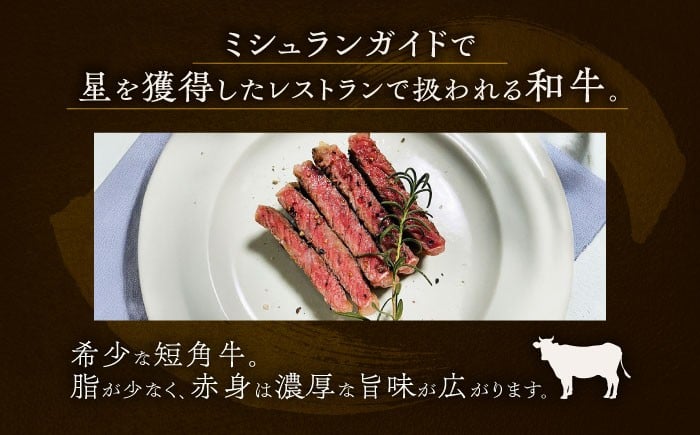 北海道 牛肉 牛 肉 にく お肉 焼肉 焼き肉 やきにく サガリ 短角牛 和牛