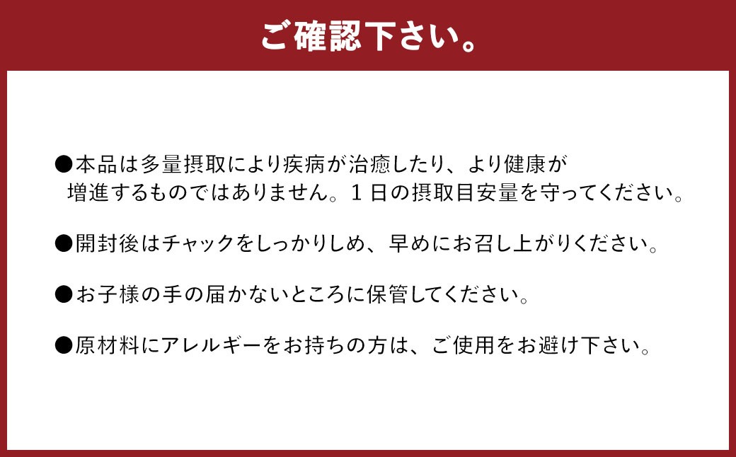 お酢のパワープラス 黒胡麻 黒にんにく 93粒 ×1個
