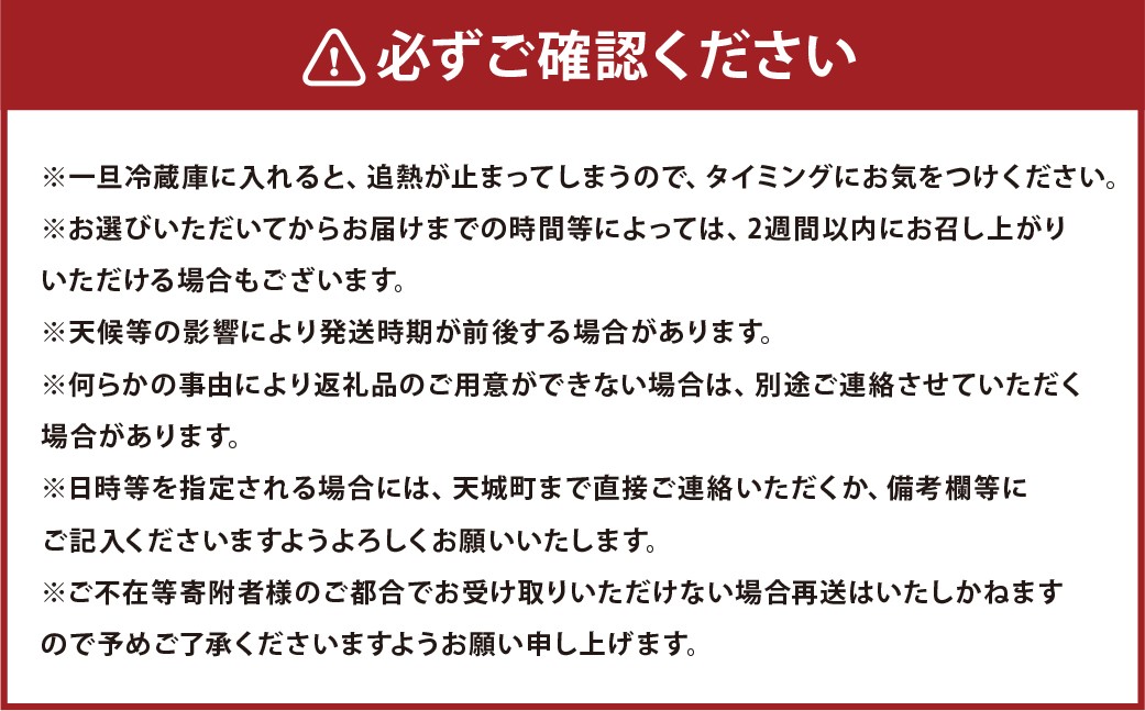 徳之島 天城町産 キーツマンゴー 1kg～1.5kg （1玉） 
