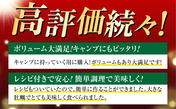 牡蠣 むき身 殻付き かき カキ 生牡蠣 広島牡蠣 オイスター カキフライ