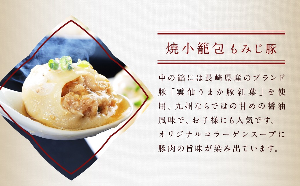 【全12回定期便】電子レンジで簡単調理 とろ〜り杏仁エッグタルト 計96個 長崎の本格焼小籠包 計360個