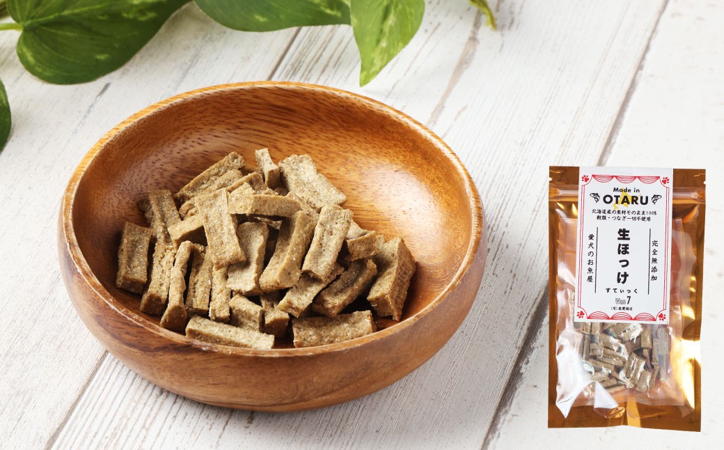 【愛犬用】お魚おやつ詰め合わせ 約25gパック×3種類