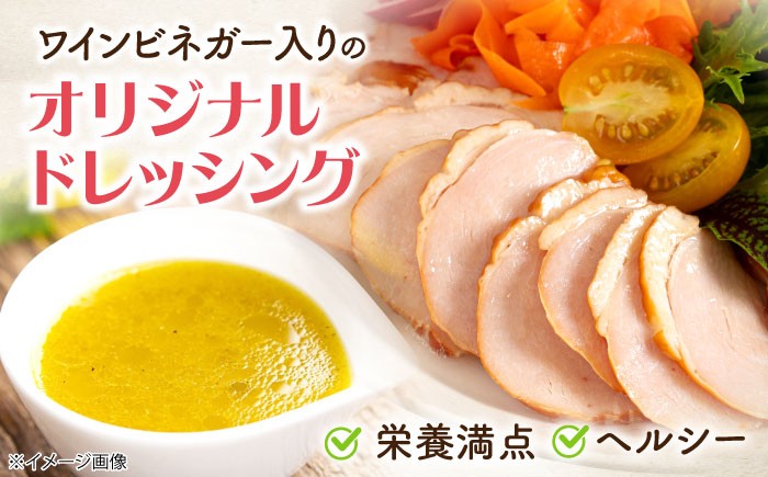 チキン スライス ちきん おかず 鳥 人気 まりね マリネ サラダ 贈答 洋食 タンパク質 プレゼント 惣菜 おすすめ 鶏むね肉